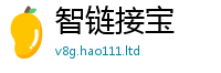 2025新澳门免费传真或新澳门天天彩免费精准大全谜语
